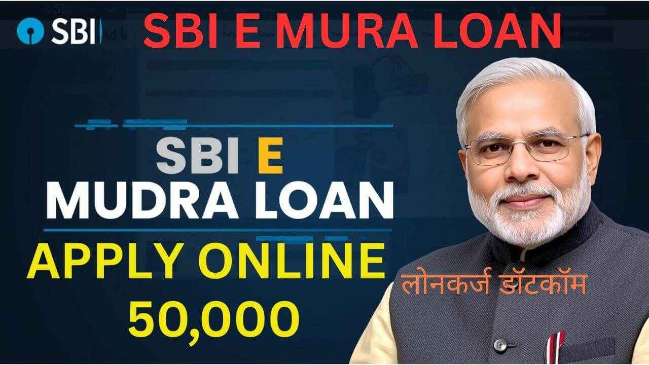 SBI E-Mudra loan